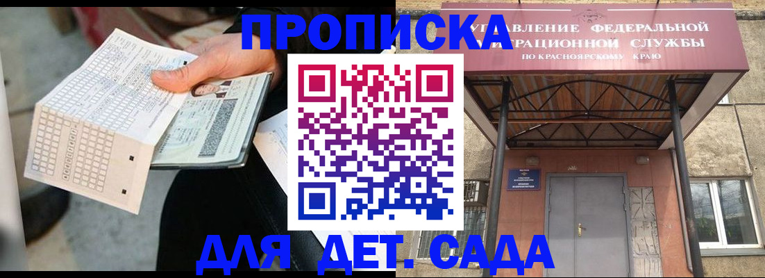 временная регистрация адрес в Кизеле